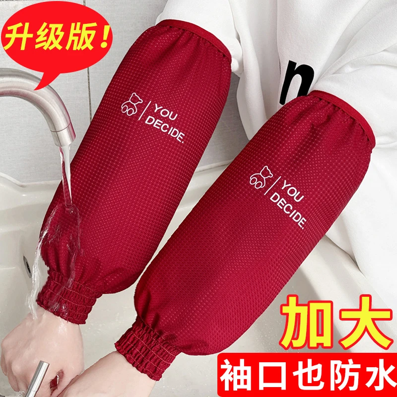 新款秋冬成人罗口长款防水袖套厨房工作宽松耐脏防油污护袖手袖头