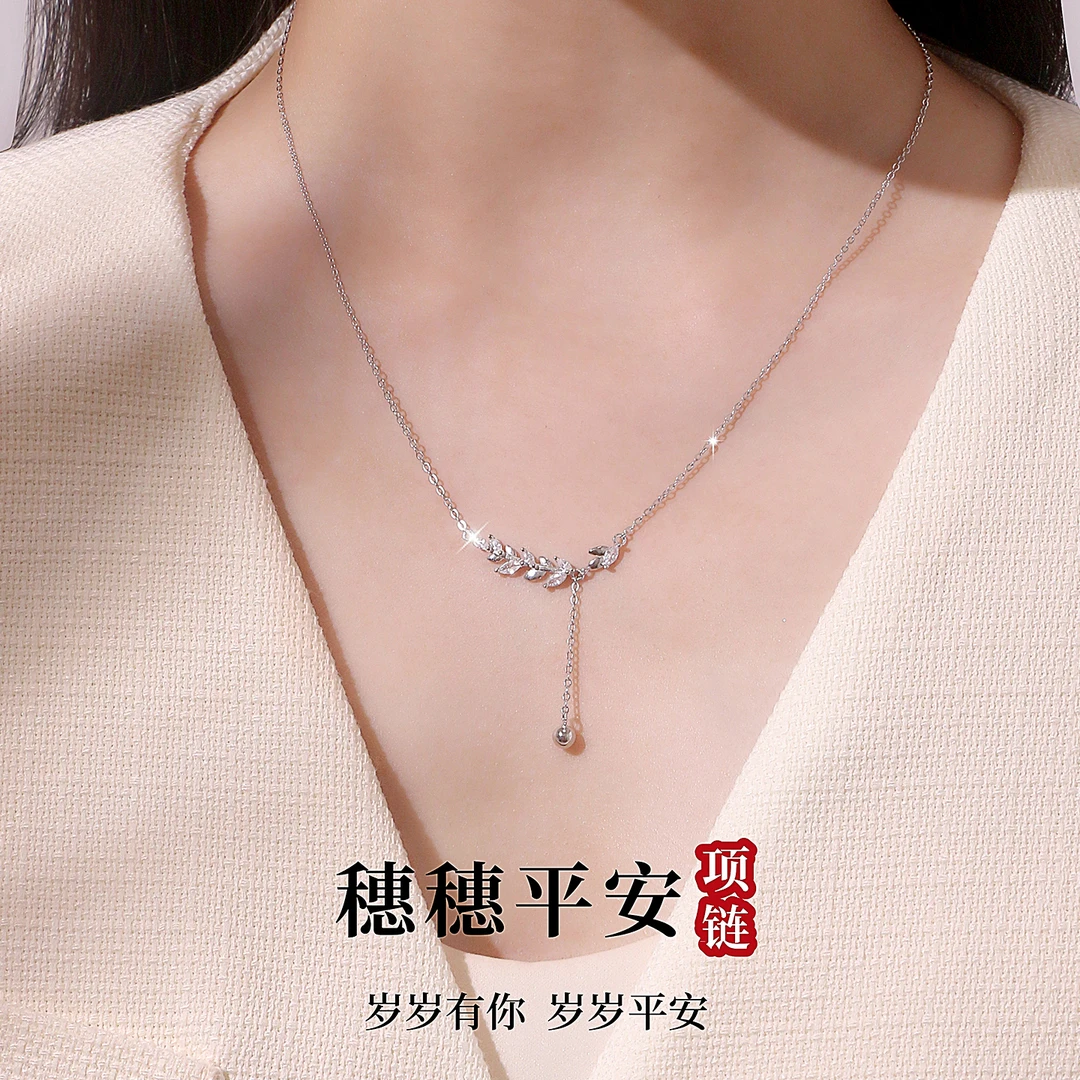 链子925银 【 穗穗平安项链】女款新款纯银轻奢小众不掉色锁骨链女