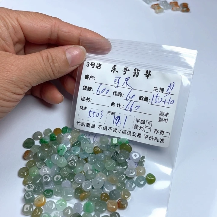 可***精翡翠未镶嵌颈饰翡翠