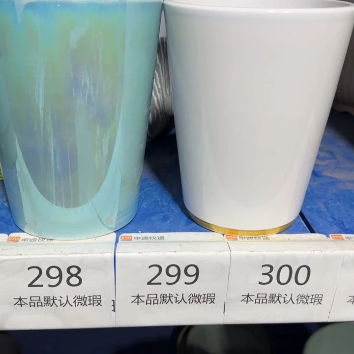 2《所有单满15发（花盆）》12×15