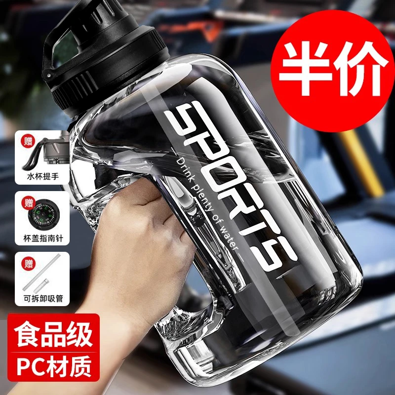 【粉丝补贴】超大容量吨吨桶水杯健身防摔工地户外运动杯水桶杯