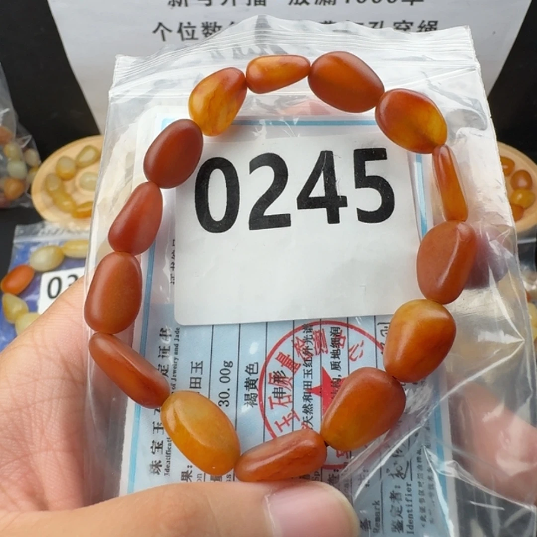 和田玉未镶嵌手串