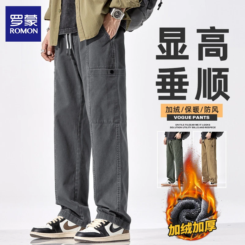 Romon/罗蒙秋冬纯棉加绒加厚工装裤男款2025新款耐磨保暖休闲男裤