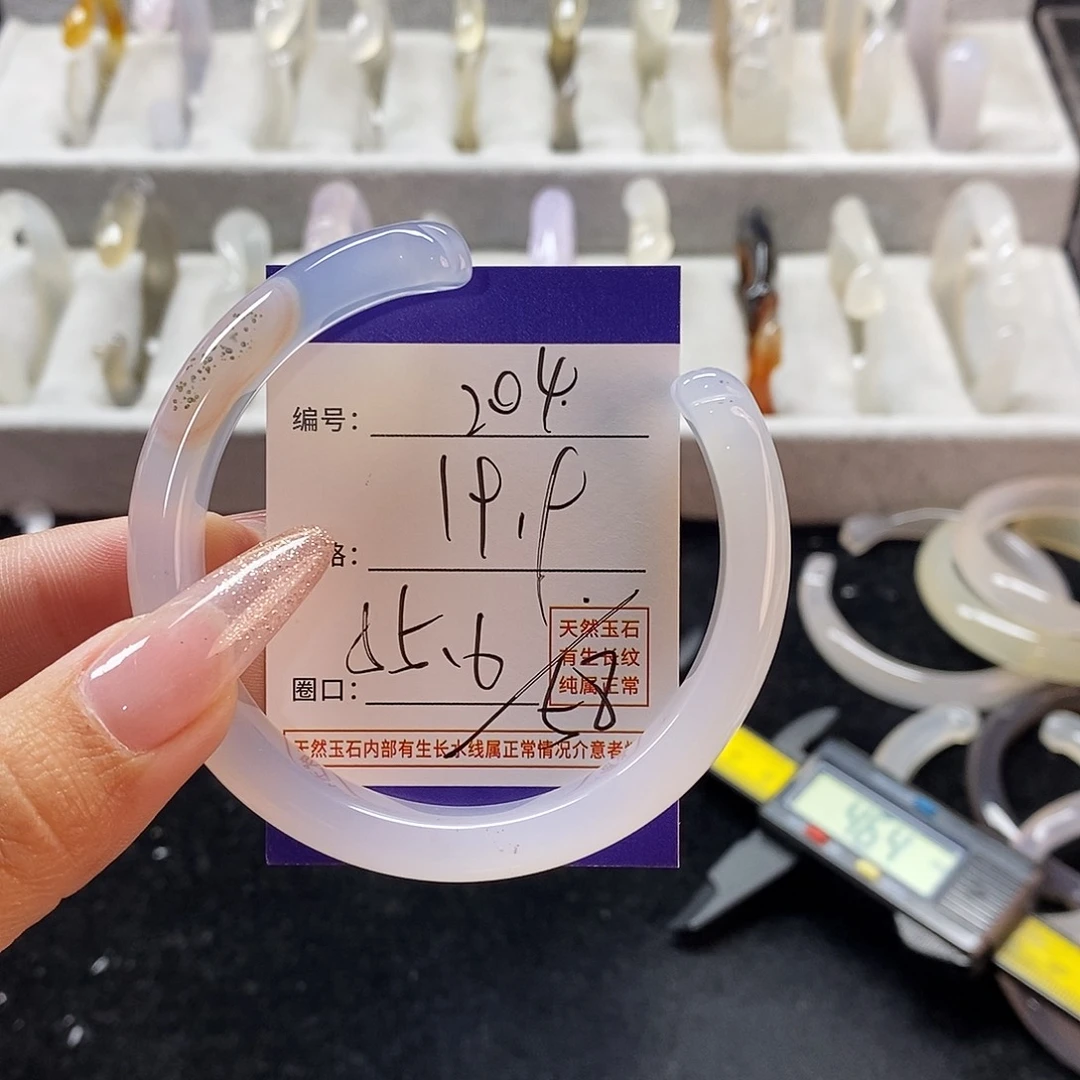 玛瑙/玉髓手镯未镶嵌204