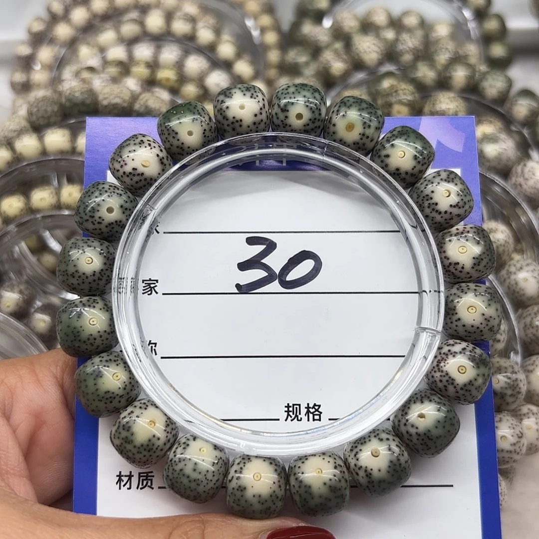 ๑***✘吊坠星月菩提30**12*11*999