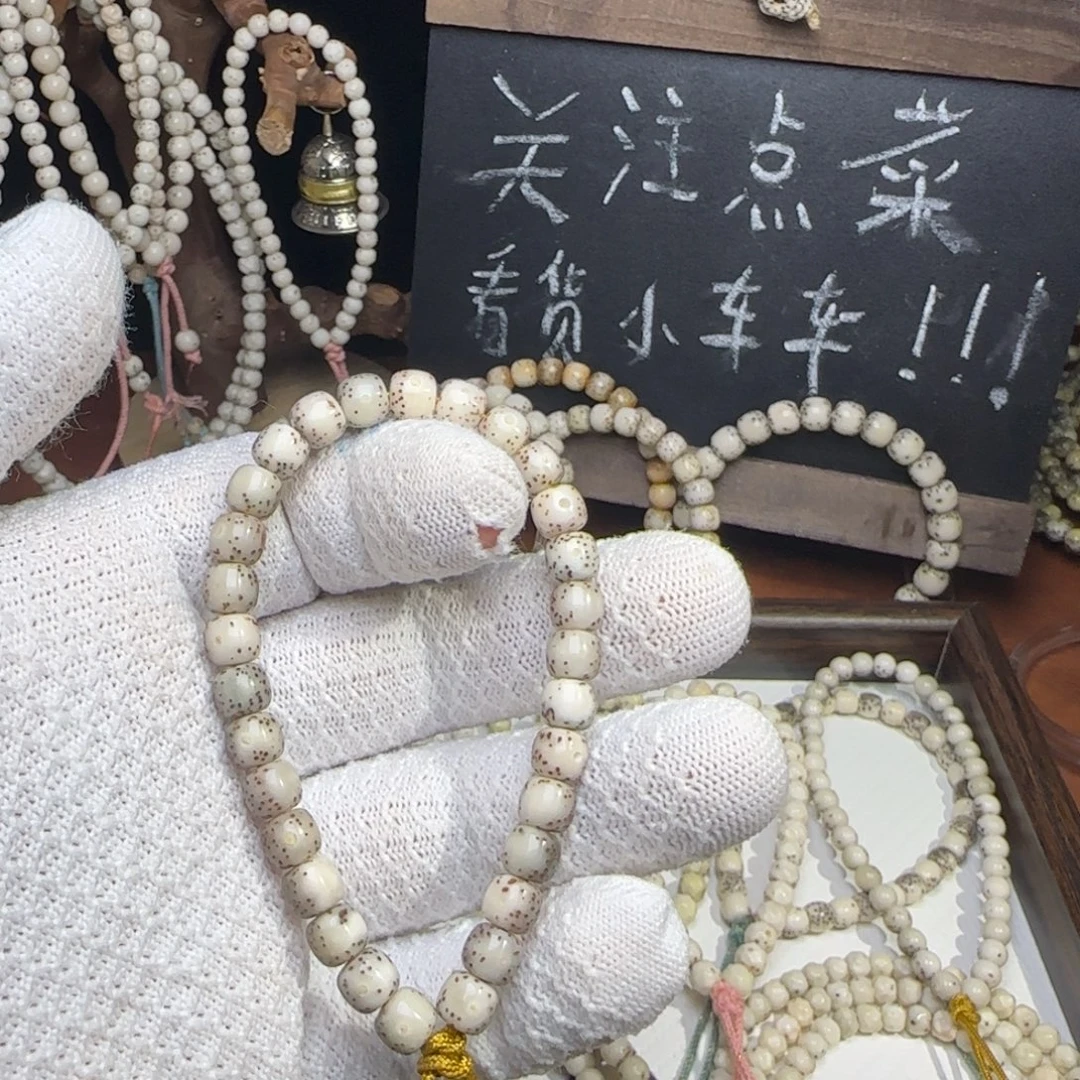 滚***滚手串星月菩提76玉化福利