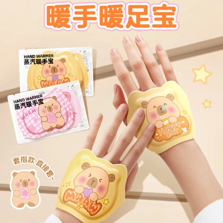 荞芬卡通蒸汽穿戴式暖手宝手足冬季热敷暖手贴学生保暖男女通用