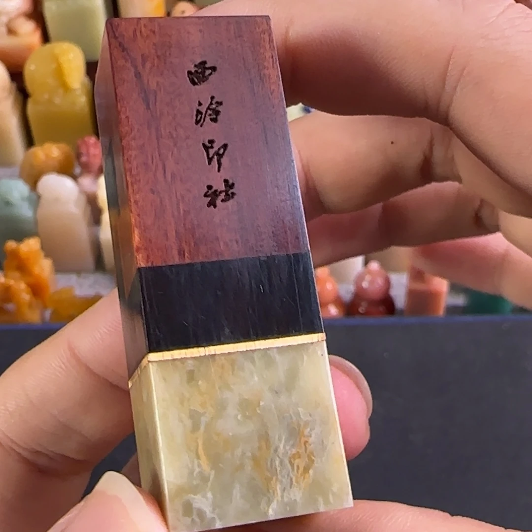 青田石印石编号编号