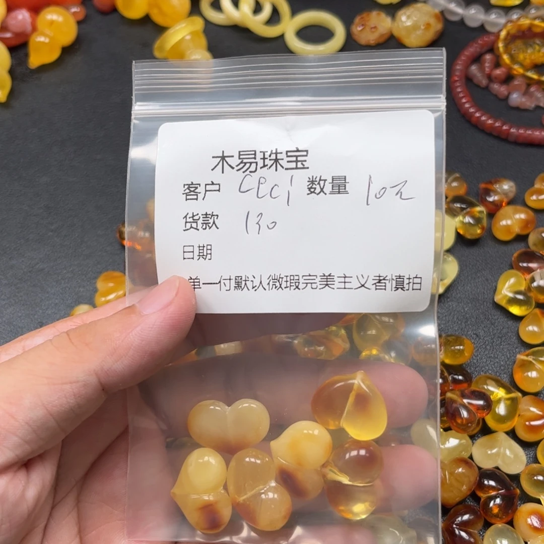 C***h南红玛瑙未镶嵌配饰