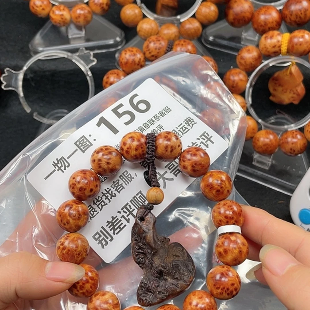 【闪购商品】柏木（崖柏）手串/手链普*诺