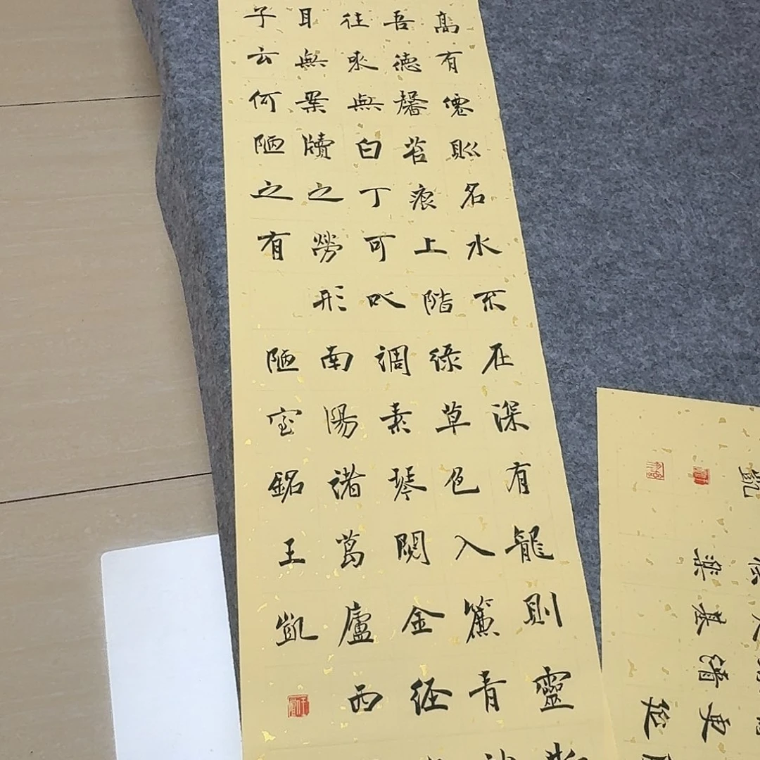 书法中书王凯138+34啊
