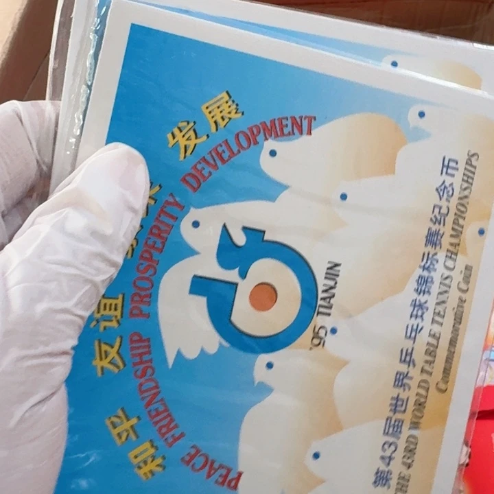 其他普通金属乒乓球卡册