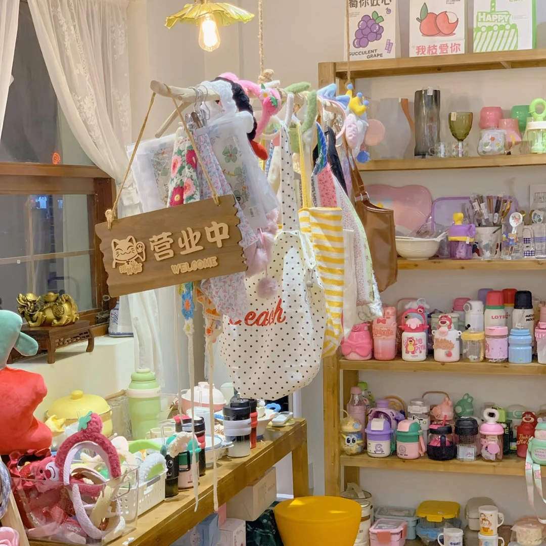 百货，居家日用套装集合