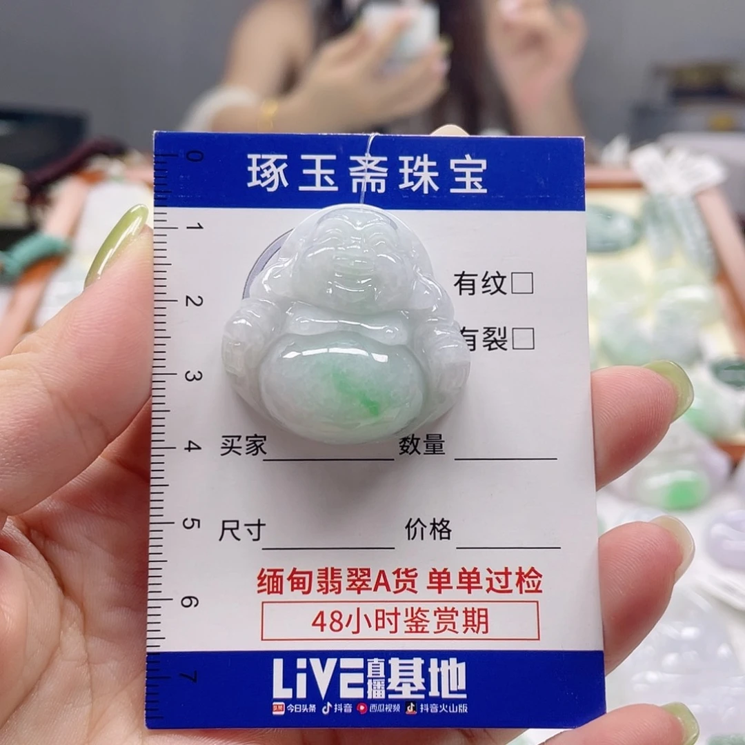 颈饰未镶嵌翡翠佛公