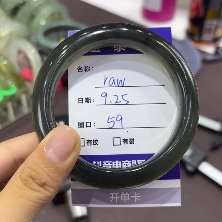 R***e岫玉未镶嵌手镯天然