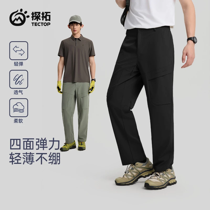 TECTOP/探拓户外软壳裤男士长裤春夏透气登山徒步运动休闲工装裤
