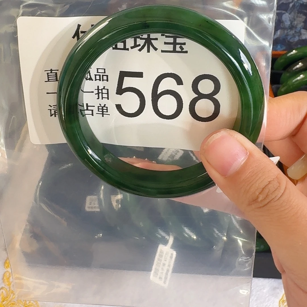 颈饰未镶嵌和田玉手镯57 568号