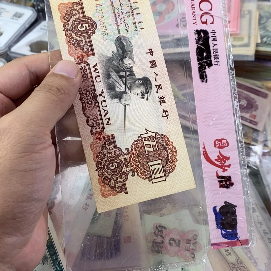 炼钢原票一张好品软折696