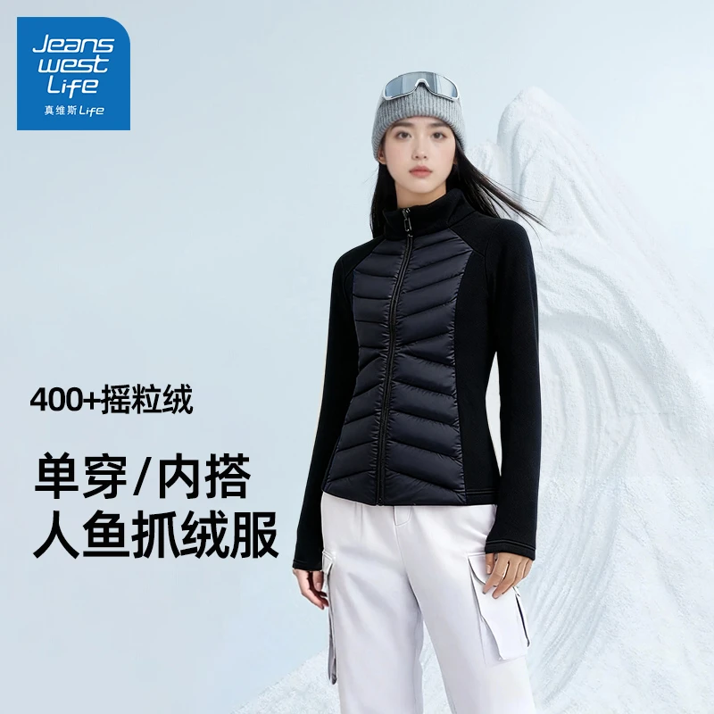 真维斯无界冬季保暖立领轻薄外穿户外运动修身滑雪服内搭保暖外套