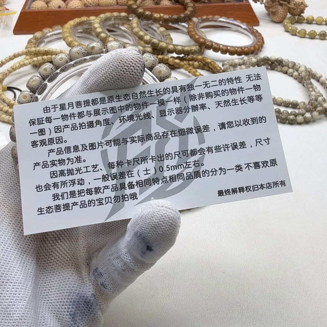 吊坠星月菩提24钻石糯冰大眼睛8单圈