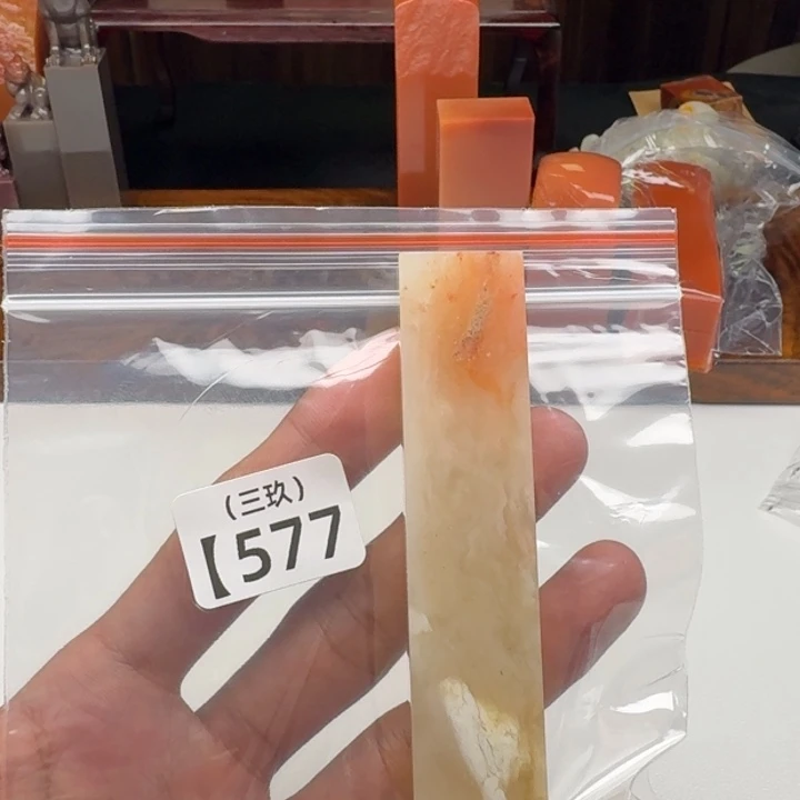 趣***写寿山石印石老挝 老挝 老挝