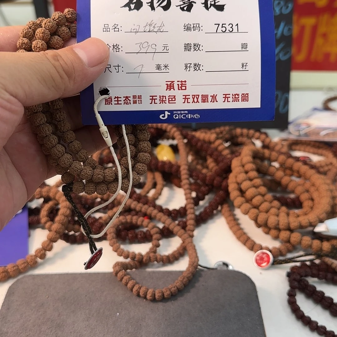 手串金刚菩提aaaaaa7531