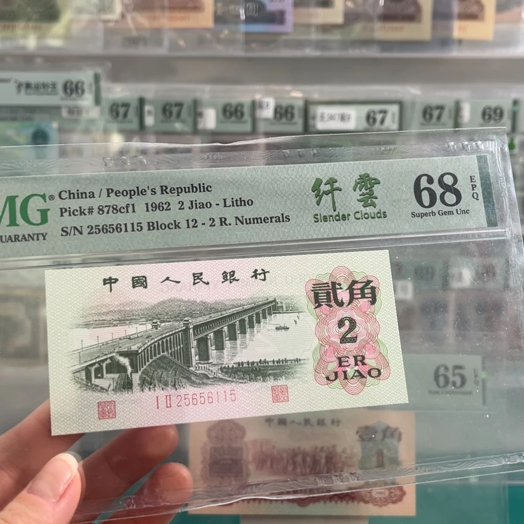 三版纤云68分无347尾号6115