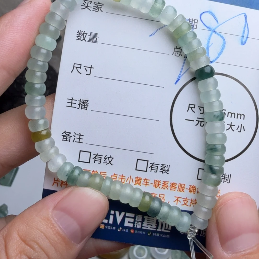 定制翡翠未镶嵌包工