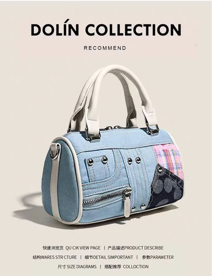 19-广州尾货 手提包女士时尚便携女包（1901--1950）