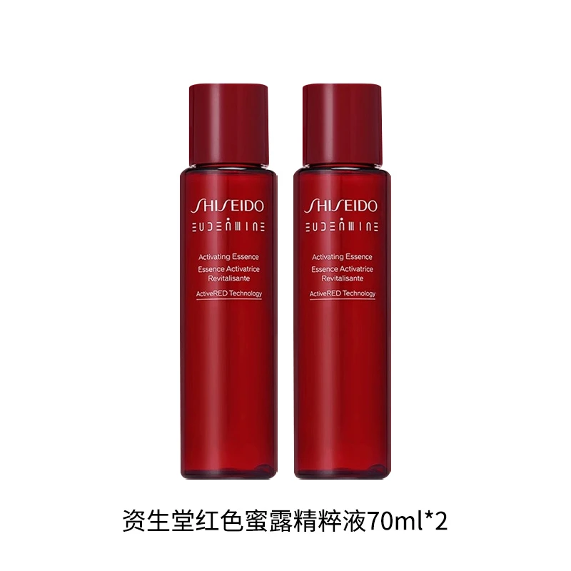 资生堂红色蜜露精粹液70mlX2