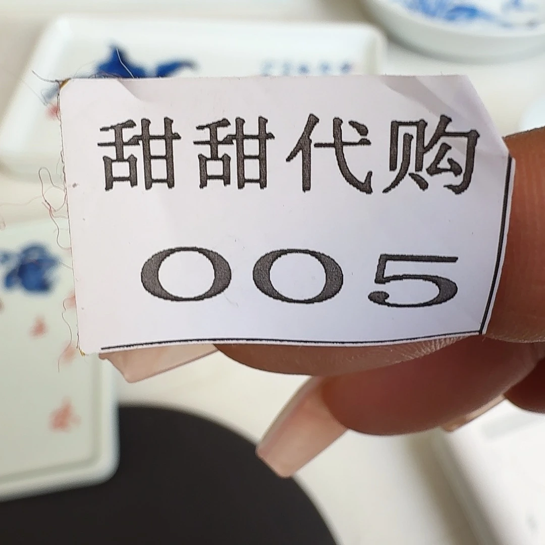 吃***君新品上市新品上架