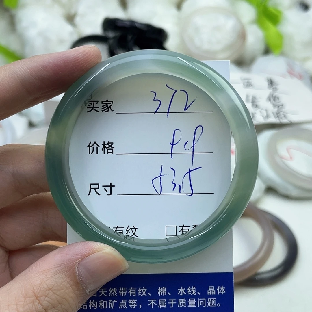 玛瑙/玉髓未镶嵌手镯372