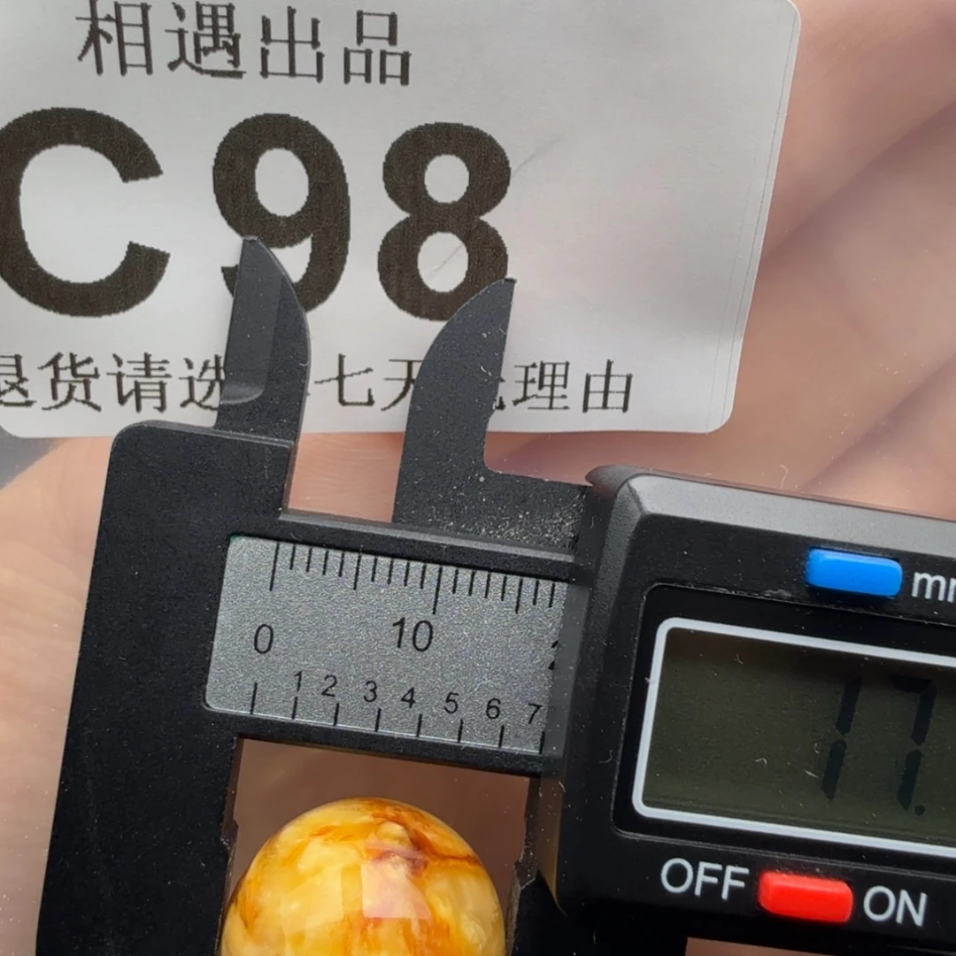 琥珀未镶嵌裸石琥珀蜜蜡特价