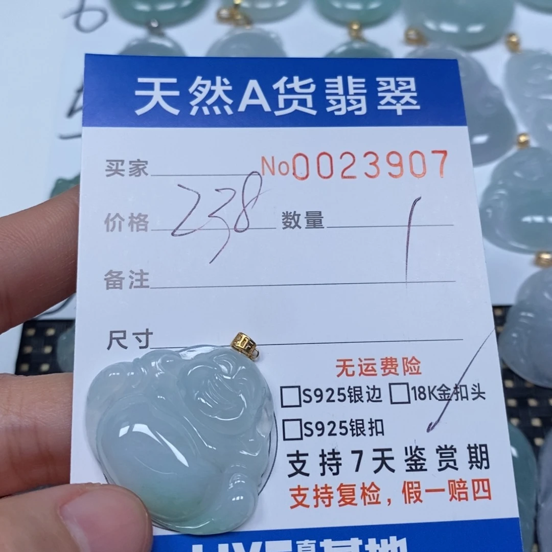 翡翠颈饰未镶嵌多**e天然缅甸翡翠