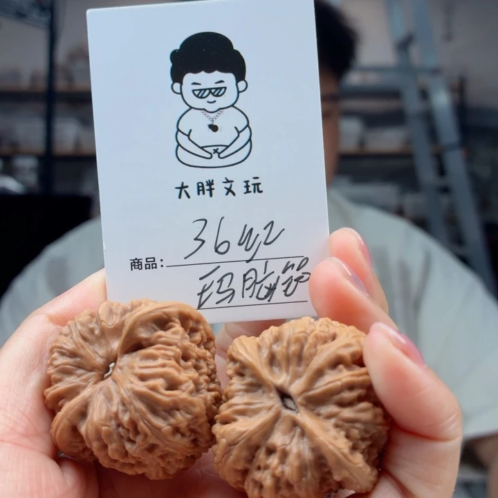 把件文玩核桃红玛瑙