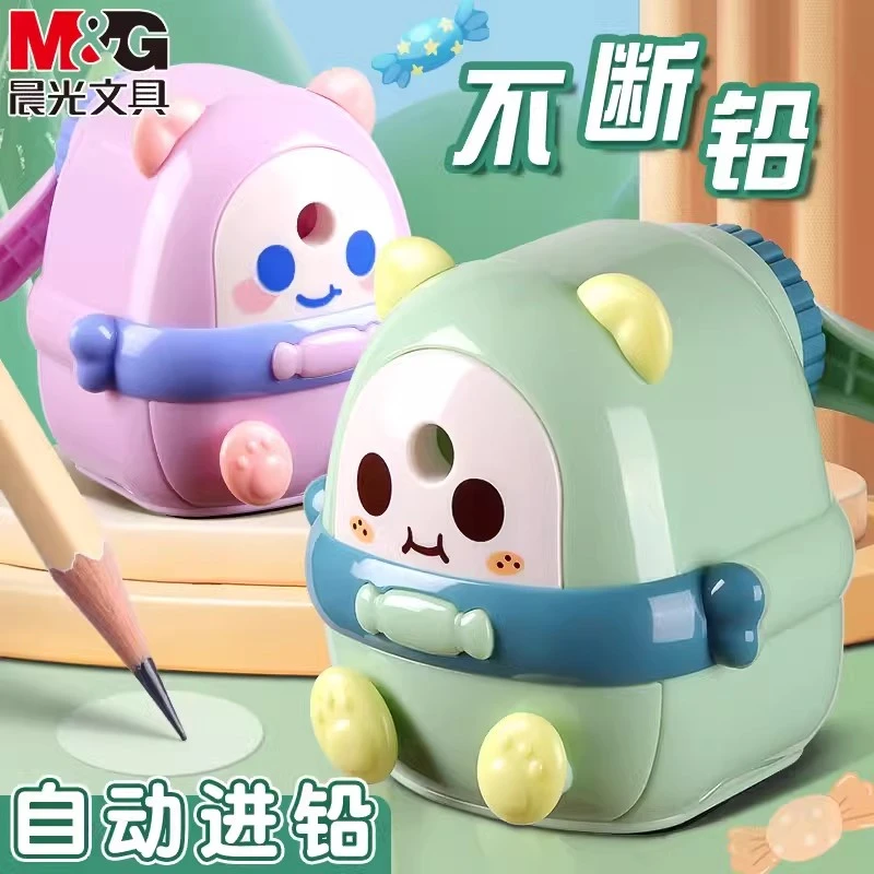 晨光卷笔刀手摇式转笔刀小学生专用削笔器卡通儿童铅笔刀自动进铅