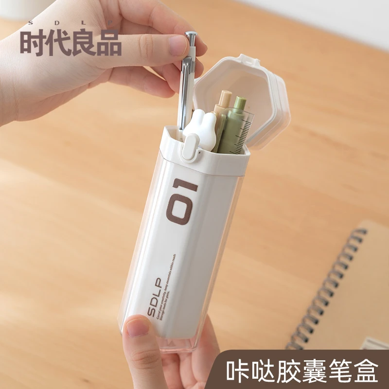 创意胶囊笔盒笔筒收纳盒学生桌面高颜值ins风儿童男女孩小笔桶