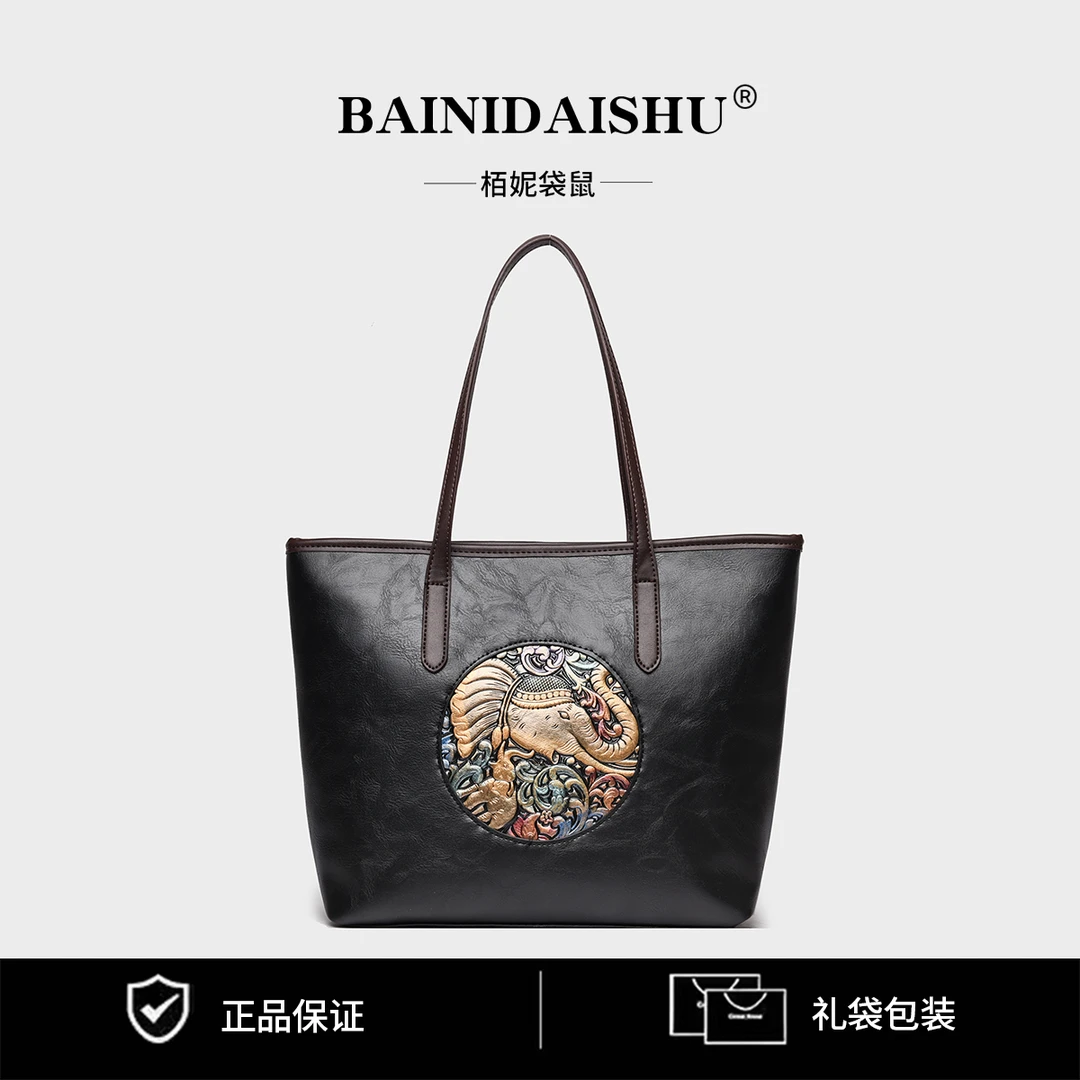 【长38宽12高28】时尚百搭托特包通勤单肩肩包潮流大容量包包8356