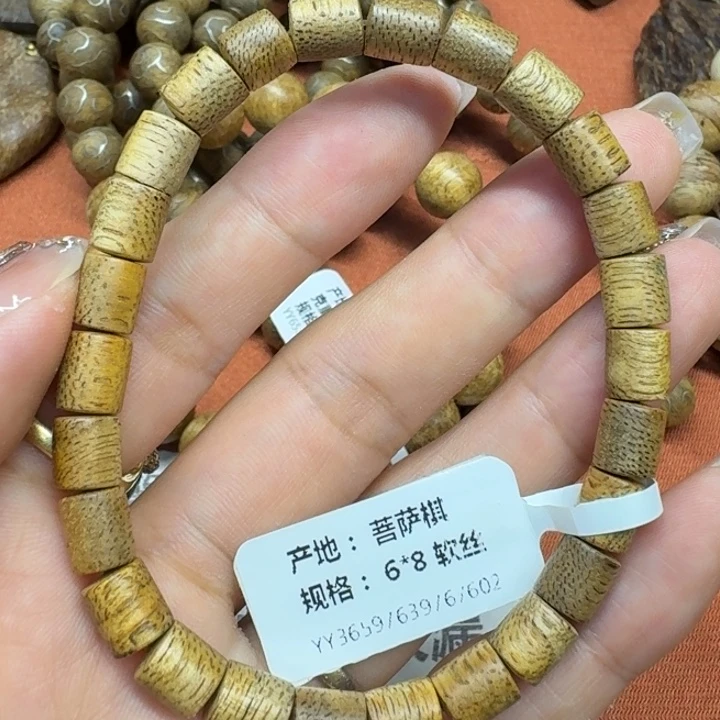 沉香沉香碎屑馨安居沉香88888