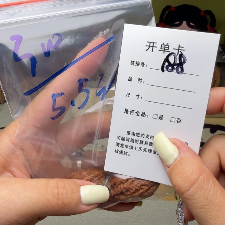 吊坠文玩核桃小*核桃188