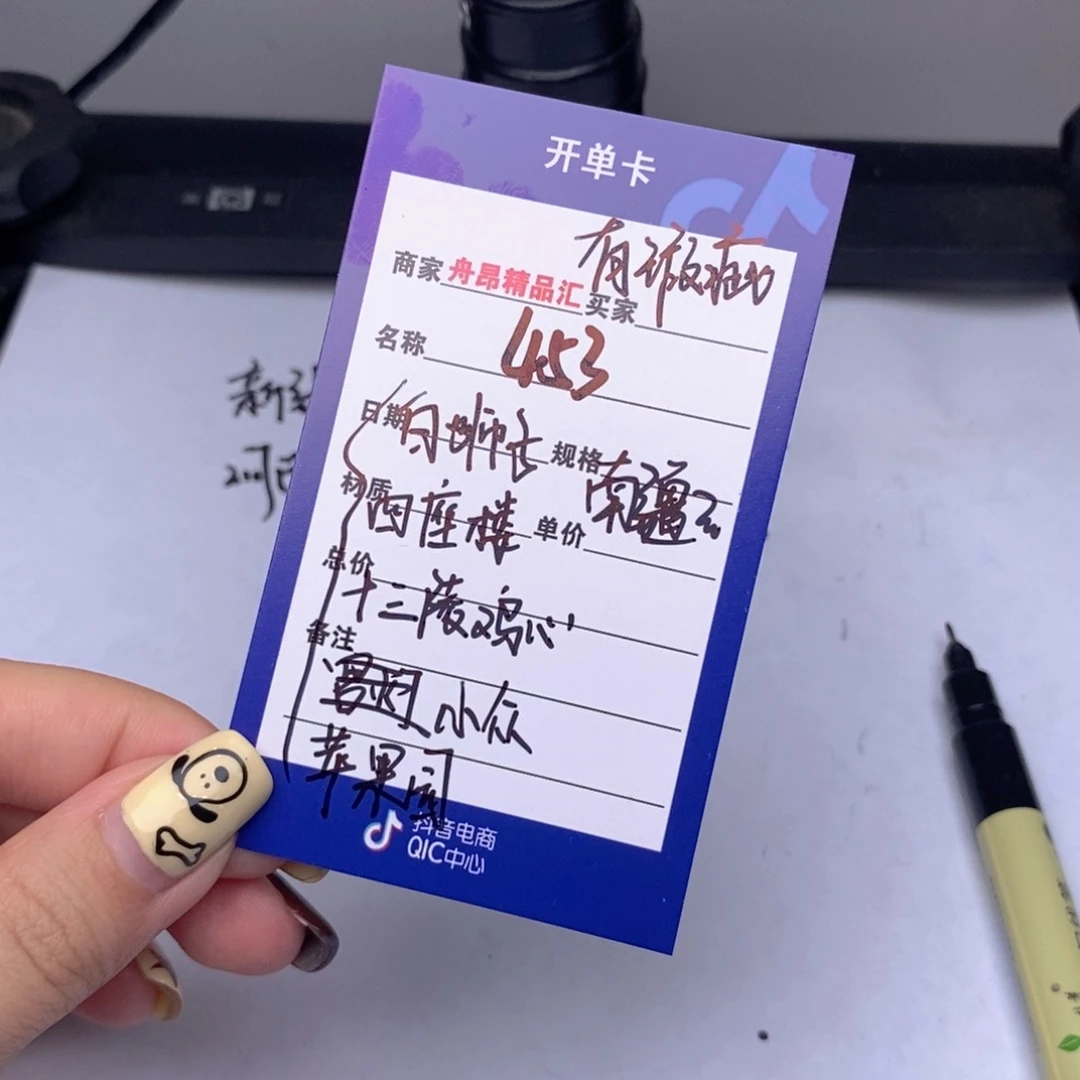 文玩核桃吊坠453白狮子四座楼十三陵鸡心小众苹果园南疆石团购