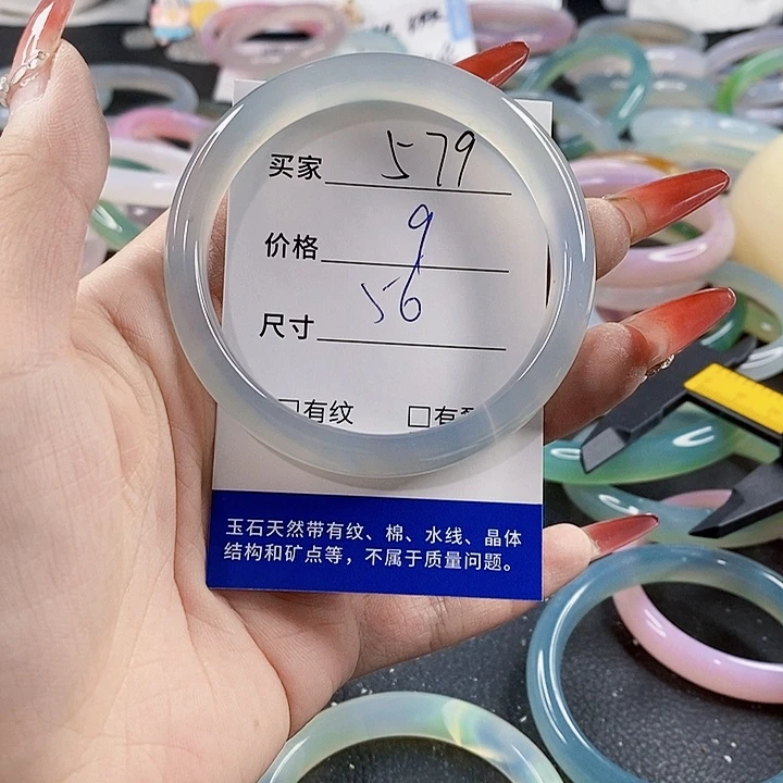 手镯玛瑙/玉髓未镶嵌579