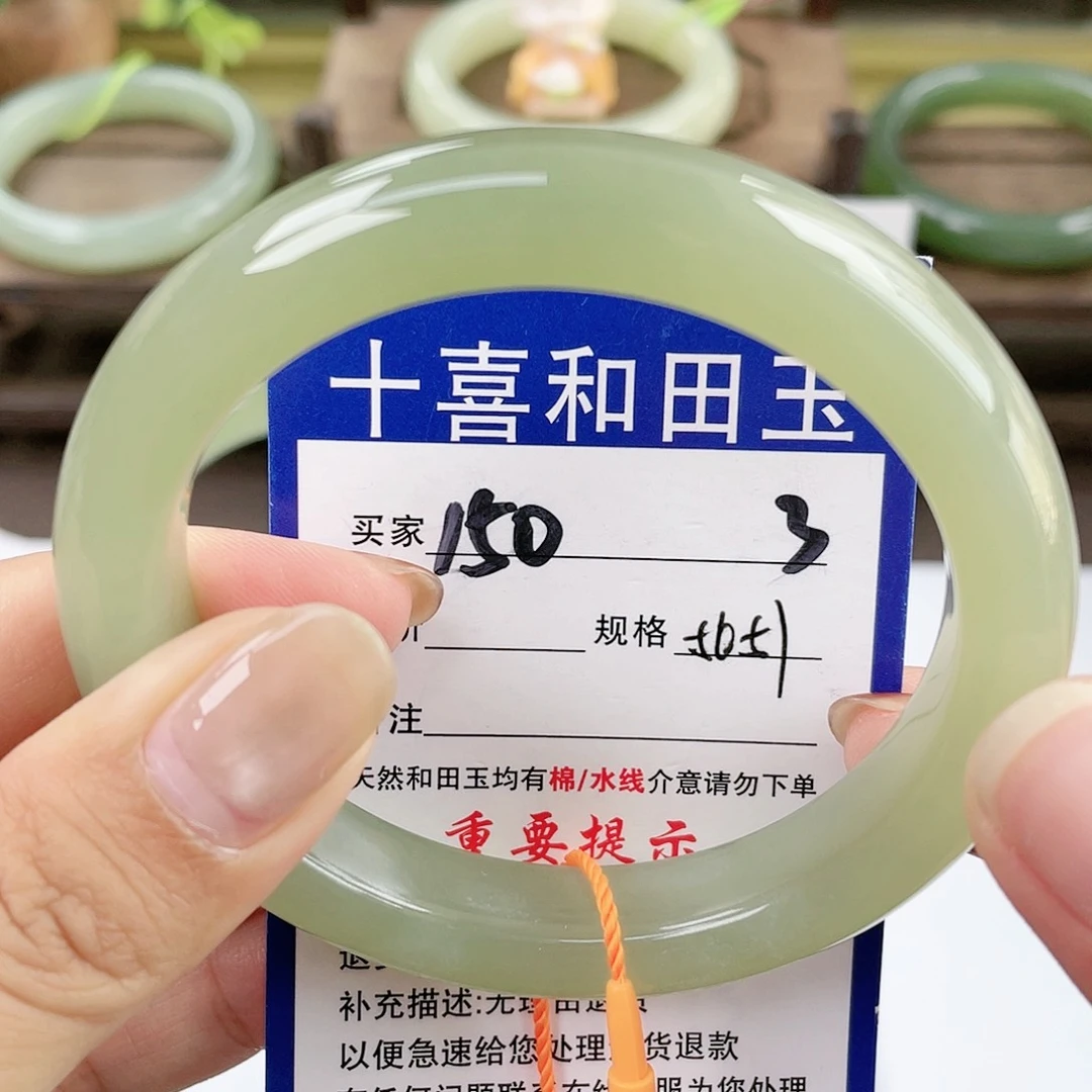 【闪购商品】未镶嵌手镯和田玉