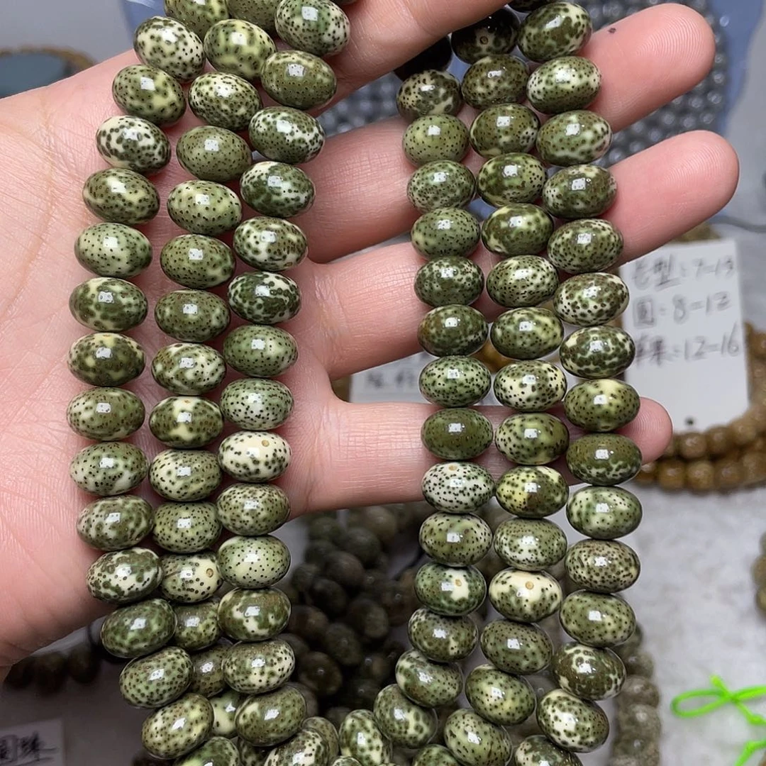 爱***子吊坠星月菩提13尺寸，青花瓷，带备籽