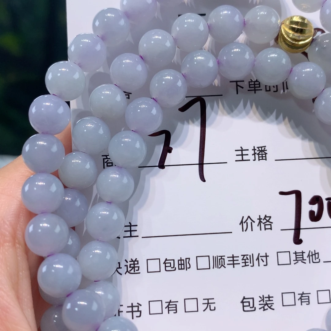 未镶嵌1定制翡翠