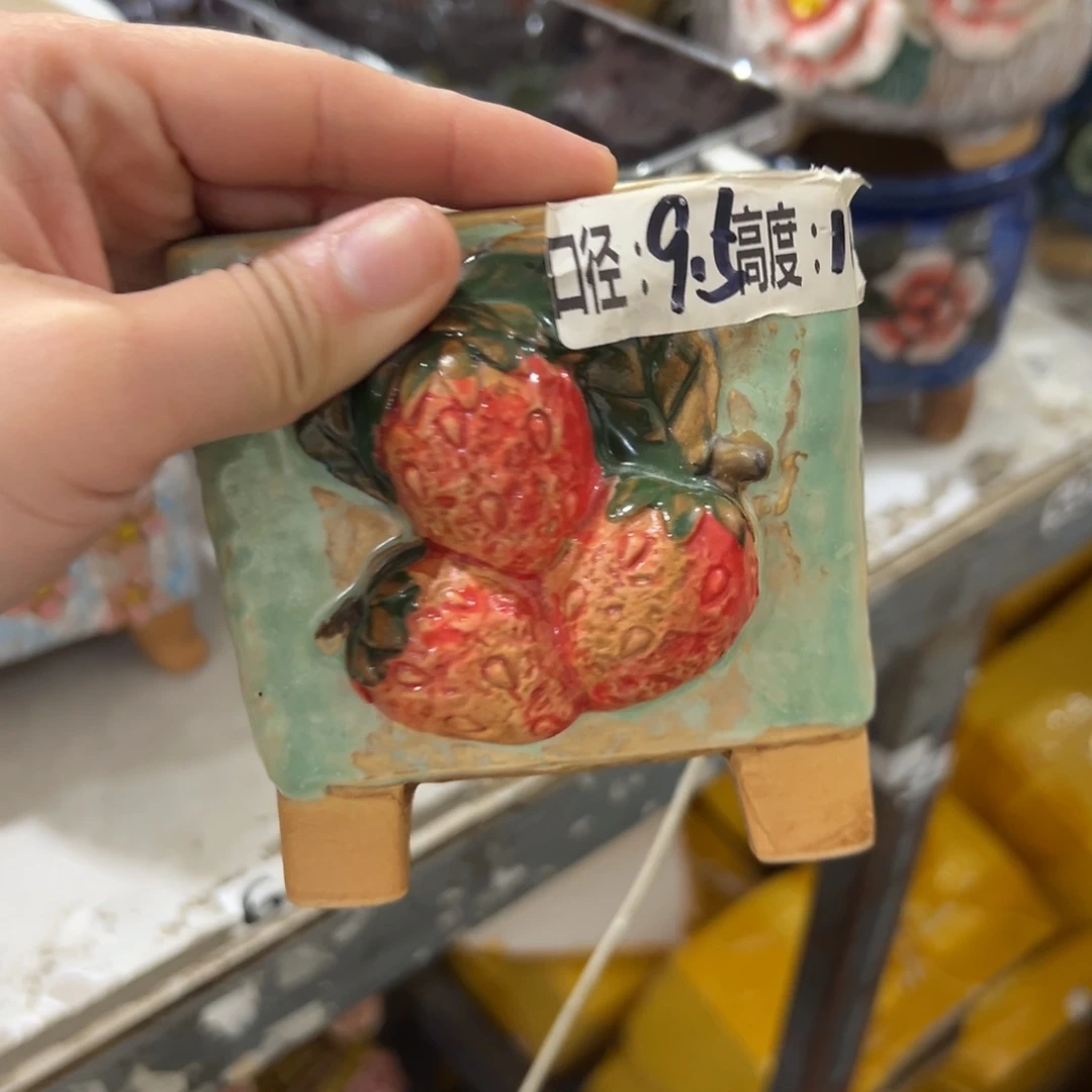 满20米秒退拉黑花盆