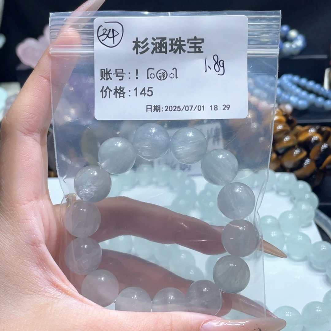 水晶手链未镶嵌手串