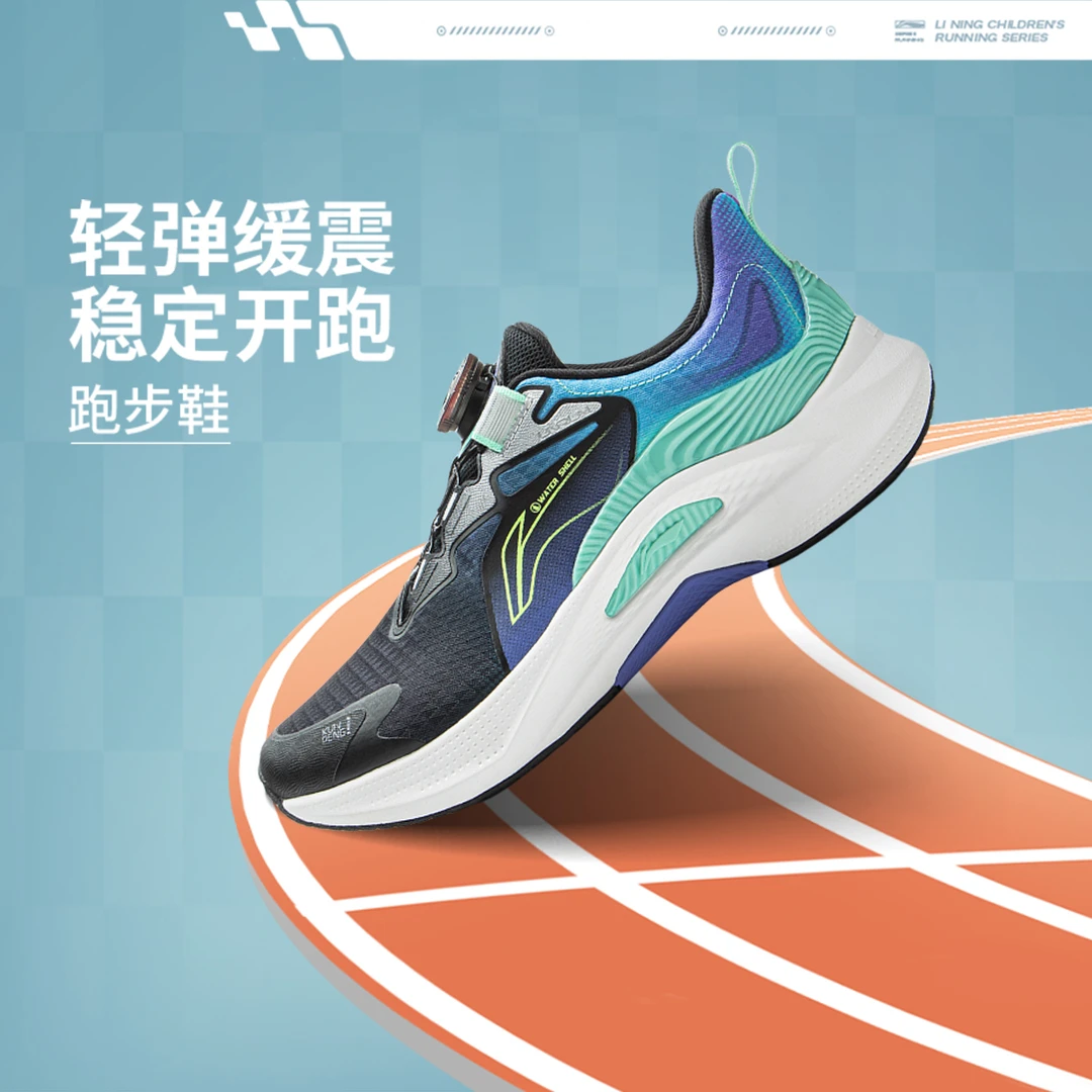 【冬季跑鞋】鲲鹏3减震回弹运动跑步鞋YKFV140