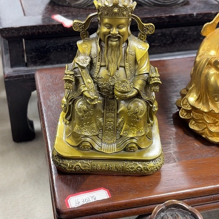 黄铜米爷爷包邮到家