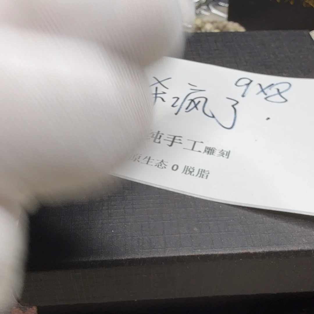 吊坠星月菩提福利1